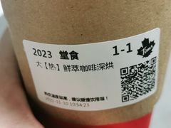 -Tims天好咖啡·贝果(雁展路万象天地店)