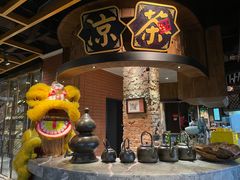 -广东道至正餐厅(区庄店)