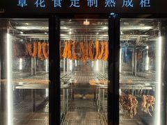 -周丹丹原味烧烤(香格里拉店)