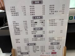 -太原面食店(解放路店)