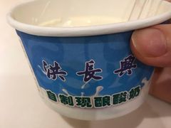 -洪长兴(广西北路店)