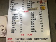 菜单-黑竹香鸡(营和巷店)