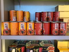 -中免(澳门机场免税店)