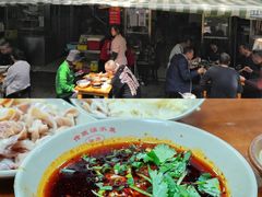 -汝萍传统蘸水菜(春华路总店)