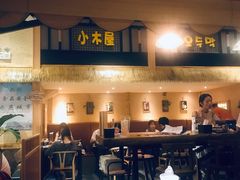 门面-冰川延边料理·炭烤串(原小木屋店)