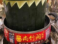 -尚竹阁冬瓜盅·18年地标美食(平洲店)