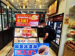 -味多美蛋糕(西安门店)