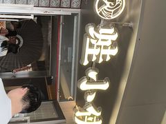 -蛙小侠(珠海华发商都店)