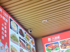 -西湖-风味菜馆