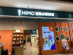 -海马体照相馆(合肥包河万达广场店)