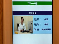 -上海广德中医门诊部
