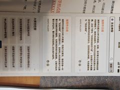 -剧狐剧本杀(徐汇1号店)
