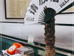 -堂屋糖水店(愚园店)