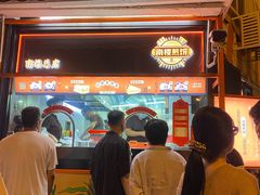 -南楼煎饼(南楼总店)