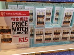 -DFS迪斐世(香港广东道店)