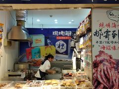 门面-水一方现烤鱿鱼丝大连特产(高新苏宁百货店)