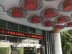 -西安国际创新人才交流中心•药浴温泉