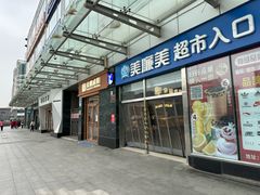 -金凤成祥(草桥店)