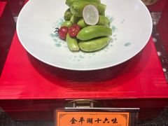 -金稼园·金平湖农家菜