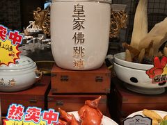 -钱江大院·芳宴江南(三花国际店)