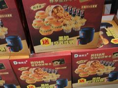-德克士(宝鸡店)