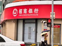 -招商银行(上海长阳支行)