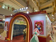 -LuOne凯德晶萃广场(徐家汇路店)