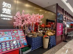 -知楚•精致湖北菜(武商MALL店)