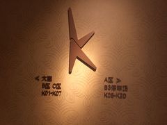 -纯K(打浦桥店)