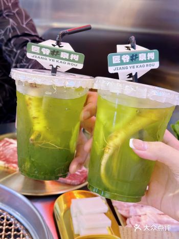 这家烤肉店竟然用一颗人参做柠檬茶