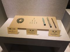 景点-鸿门宴遗址