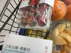 -盒马鲜生(财富中心店)