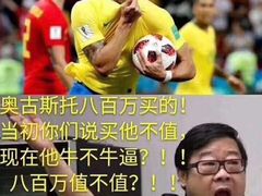 -北京中赫国安足球俱乐部