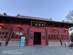 -洛阳周公庙博物馆