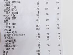-爷爷的草帽·海鲜馆(孙塘路店)