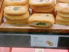-百饼园(南后街店)