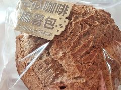 -好利来(欧亚商都店)