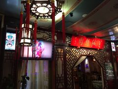 -盖碗儿梨园·变脸吐火·川剧(天府广场店)