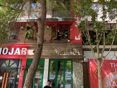 -么哈MOJAR(北京五道口店)