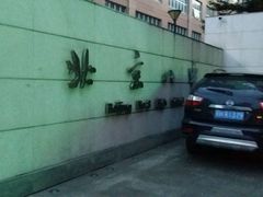 -北京八中游泳馆