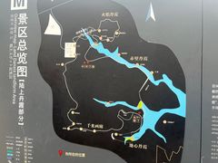 -波浪谷