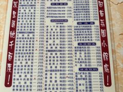 -荔园小馆(园岭新村二期店)