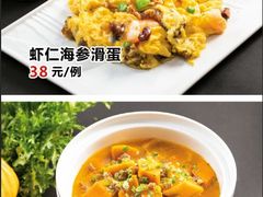雪花牛肉粒有机南瓜-梧桐庄园
