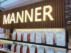 门面-Manner Coffee(大宁国际商业广场店)