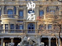 -张学良旧居陈列馆