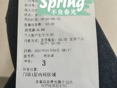 -北京市垂杨柳医院