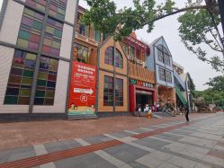 -宝燕乐园(闵行旗舰店)