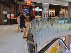 -凯德广场(学府店)