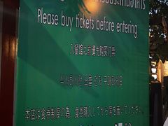 -芭提雅Amporn Seafood自助餐厅