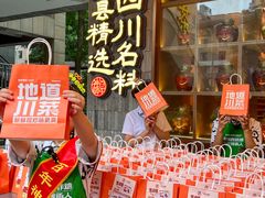 -百年神厨·地道川菜(清江西路店)